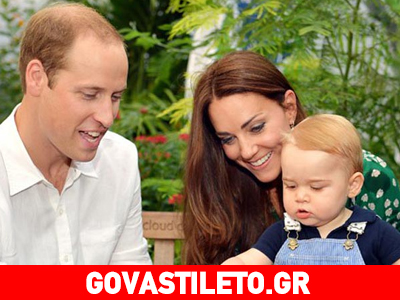 Πριγκιπικά νέα: Happy birthday, prince George